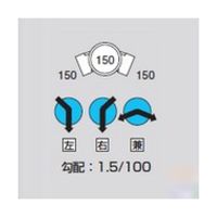 アズワン Mー45L右150ー150 ビニマス 45度曲 64-5109-71 1個（直送品）