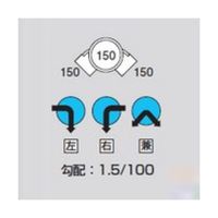 アズワン Mー90L右150ー150 ビニマス 90度曲 64-5109-74 1個（直送品）