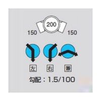 アズワン Mー45L右150ー200 ビニマス 45度曲 64-5109-84 1個（直送品）