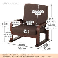 【軒先渡し】貞苅椅子製作所　Careシリーズ　高齢者向けチェア&スツール　Care-406-ST　1脚（直送品）
