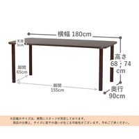 【軒先渡し】貞苅椅子製作所高齢者施設向け抗ウイルスメラミンテーブル180cm長方形（6人）車いす対応継脚付　TM4-K18090-LB　A脚（直送品）