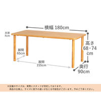 【軒先渡し】貞苅椅子製作所　高齢者施設向け木製テーブル180cm長方形（6人掛け）車いす対応継脚付き　TS1-K18090-BR A脚　1台（直送品）