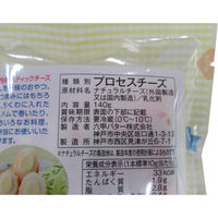 六甲バター [冷蔵] 徳用スティック14本入 140g×5個 4903308035179 1セット(5個)（直送品）