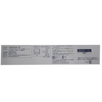 六甲バター [冷蔵] 型抜きチーズ ディズニー 鉄分入り 10g×40個×3個 4903308017045 1セット(3個)（直送品）