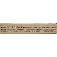 六甲バター [冷蔵] チェダーブレンドチーズ10(50個) 500g 4903308046830 1個（直送品）
