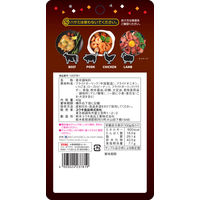 MC クリスピースパイス ガーリック 40g 1個 ユウキ食品