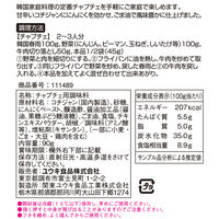 コチジャン チャプチェの素 90g 1個 ユウキ食品 韓国料理
