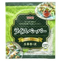 ライスペーパー 200g（直径22cm/約20枚入り） 1セット（1袋×3） ユウキ食品 生春巻き エスニック