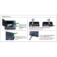 前澤化成工業 散水栓ボックス MSシリーズ ユニット MS-21 1個 64-5118-26（直送品）