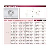 コスモテック ICF114/34 ゼロレングス変換フランジ ICF114ZLR34 1個 63-1933-19（直送品）