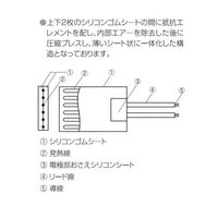 スリーハイ シリコンラバーヒーター リード線300mm SR100-12-30-50 1枚 65-2333-13（直送品）