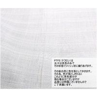 PTFE20/40メッシュ 目開き1000/400μ 糸径250μ 開口率51% 1000mm×1000mm 65-1857-80 1枚（直送品）
