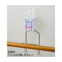 ハクゾウメディカル エレファジェルホルダー 手すり用 3904955 1袋 65-1919-08（直送品）