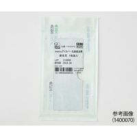 ハクゾウメディカル meetuu アイカバー 光線療法用 低出生体重児 10袋入 1400071 1箱(10袋) 65-1919-26（直送品）
