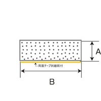 スリーハイ シリコンスポンジ角紐(ダークグレー)(両面テープ剥離紙付)3mm×30mm 1m SHGP3-30-1 1本（直送品）