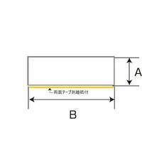 スリーハイ シリコンスポンジ角紐(白)(両面テープ剥離紙付)3mm×30mm 1m SHWP3-30-1 1本 65-2333-01（直送品）