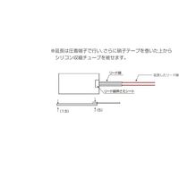 スリーハイ 【シロキサン対策品】シリコンラバーヒーター リード線5m SR100-12-30-50-L5-B 1枚 65-2333-35（直送品）