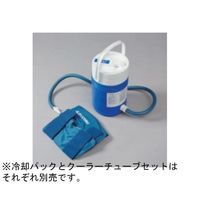 日本シグマックス 冷却パック クーラーチューブセット 259000 1個 65-2335-23（直送品）