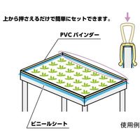 アズワン PVCバインダー 65-2494-78 1本（直送品）