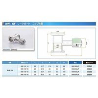 コスモテック NW50 ニップルリークポート NW50NILP 1個 63-1931-81（直送品）