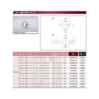 コスモテック ICF70 回転34穴あきフランジ ICF70R34B 1個 63-1932-96（直送品）