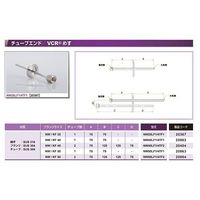 コスモテック NW40+1/4 水冷・ガス導入機用フランジ TUBE/FVCR X1 NW40LF1/4TF1 1個 63-1938-70（直送品）