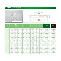 コスモテック VG20 ブランクフランジ VG20BK 1個 63-1936-07（直送品）