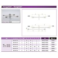 コスモテック NW40+1/4 水冷・ガス導入機用フランジ SW/SW X2 NW40LF1/4SS2 1個 63-1938-43（直送品）