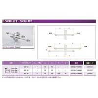 コスモテック ICF70+1/4 水冷・ガス導入機用フランジ MVCR/MVCR X1 ICF70LF1/4MM1 1個（直送品）