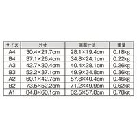 アートプリントジャパン ベストパネル ゴールド B4 入数1枚 61-813-98-2 1枚 61-7243-30（直送品）