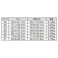 アートプリントジャパン ベストパネル シルバー A4 入数1枚 61-813-99-1 1枚 61-7243-43（直送品）