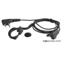 エフ・アール・シー 特定小電力トランシーバーセット トランシーバー 61-371-5-1 1セット(2台) 61-7332-94（直送品）