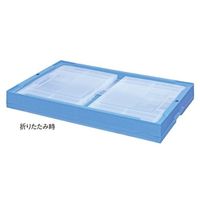 積水テクノ成型 折りたたみコンテナ窓あきタイプ 50リットル 61-364-5-1 1個 61-7334-98（直送品）