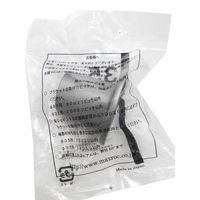 マツ六 システム手すり35 ベースソケット シルバー EL-43S 1セット(4個)（直送品）