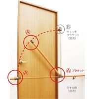 マツ六 遮断機式手すりブラケット 右勝手 ブラウン EL-931 1個（直送品）