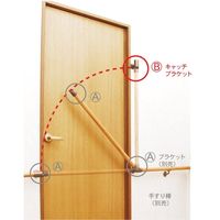 マツ六 遮断機式手すり キャッチブラケット 右勝手 ブラウン EL-933 1個（直送品）