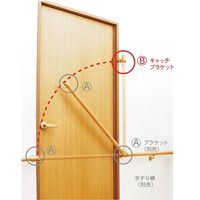 マツ六 遮断機式手すり キャッチブラケット 右勝手 ゴールド EL-933G 1個（直送品）