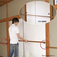 マツ六 襖用脱着手すりブラケット ブラウン EL-935 1個（直送品）