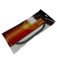 GRONDEMENT 国産ドライブVベルト 対応純正番号:841213 VBJ-802G 1本（直送品）