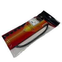 GRONDEMENT 国産ドライブVベルト 対応純正品番 10B-E7641-00 VBJ-208Y 1セット(20本)（直送品）