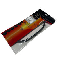 GRONDEMENT 国産ドライブVベルト 対応純正品番:4KN-17641-00 VBJ-209Y 1本（直送品）