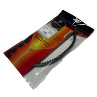 GRONDEMENT 国産ドライブVベルト 対応純正番号:23100-GFC-890 VBJ-111H 1セット(20本)（直送品）