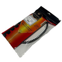 GRONDEMENT 国産ドライブVベルト 対応純正品番:5ST-E7641-00 VBJ-213Y 1セット(20本)（直送品）