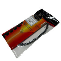 GRONDEMENT 国産ドライブVベルト 対応純正番号:27601-33G00 VBJ-303S 1セット(20本)（直送品）