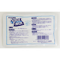 急速冷却パック クイックフリーズ MI（ミニ）サンケイ商事 1個 瞬間冷却 速攻冷却 使い捨て アイスパック たたくと冷える 冷却材