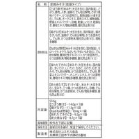 コスモス食品 しあわせいっぱい しあわせいっぱいみそ汁5つの味詰合せ 1袋（5食入）
