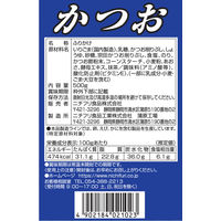 業務用 ニチフリ かつお 500g 1個 ふりかけ