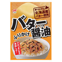 ニチフリ バター醤油ふりかけ 北海道産バター使用 20g 1セット（1個×2）