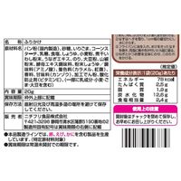ニチフリ うなぎふりかけ 山椒入・蒲焼味 20g 1個
