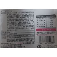 ニチフリ 炒飯風ふりかけ 創味シャンタン使用 20g 1個